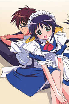 マホロマチック (2001)