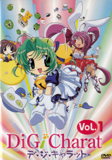 イン・ギ・チャラット (1999)