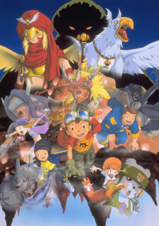 デジモンフロンティア オーニスモンふっかつ！ (2002)