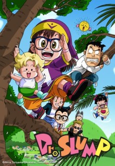 ドクター・スランプ (1997)