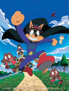 かいけつゾロリ (2004)