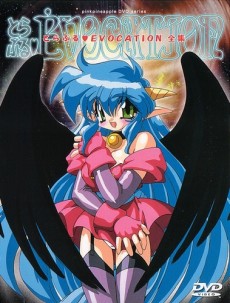 トラブル喚起 (1996)