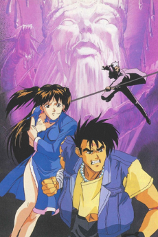 ホン・ラン (1993)