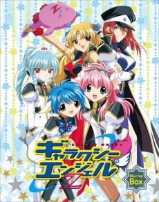 ギャラクシーエンジェルZ (2002)