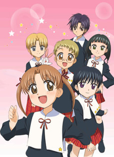 学園アリス (2004)