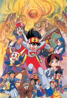 源氏通信あげだま (1991)