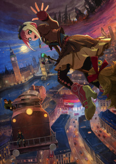 真夜中のクレイジートレイル (2018)