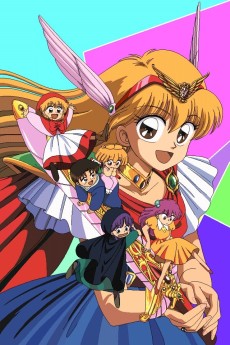 赤ずきんチャチャ (1994)