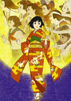 千年ジョイウ (2002)