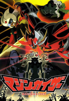 マジンカイザー (2001)