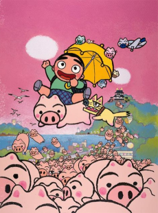 ハレときどきブタ (1988)