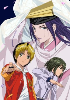ヒカルの碁 特別編 サバキの極意！いにしえの花よ、酒よ！ (2001)