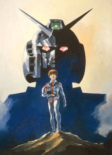 機動戦士ガンダムI (1981)