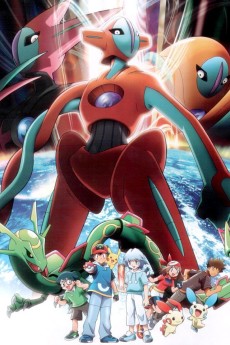 ポケットモンスター アドバンスジェネレーション 烈空の封印者 デオキシス (2004)