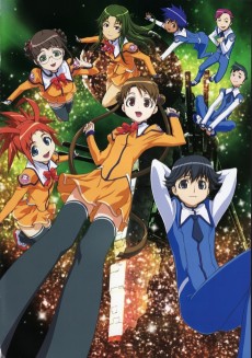 宇宙のステルヴィア (2003)