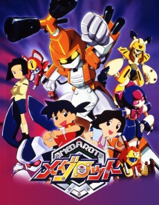 メダロット (1999)