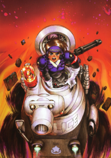 特捜戦車隊ドミニオン (1993)