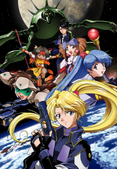 メルティランサー THE ANIMATION (1999)