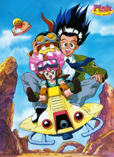 ピンクの水どろぼう あめどろぼう (1990)