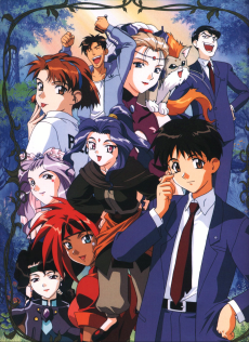 しんぴのせかい エルハザード (1995)