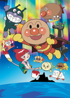 それアイク！アンパンマン ルビーの願い (2003)