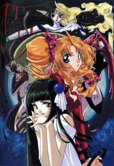 シャーマニックプリンセス (1996)