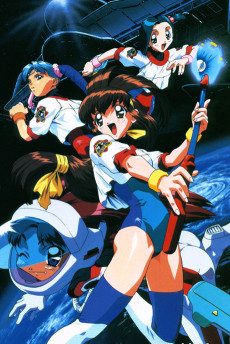 Battle Athletess Daiundoukai (1997)