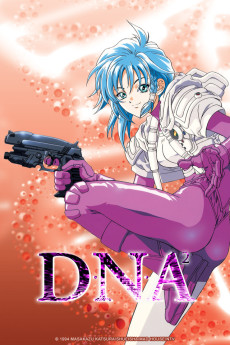 DNA² OVA (1995)