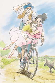 那須 アンダルシアの夏 (2003)