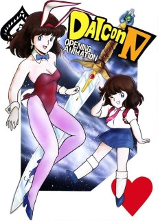 DAICON IV オープニング・アニメーション (1983)