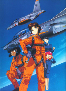 青空少女隊 (1994)