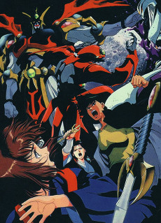 暗黒新伝書 タケガミ (1990)