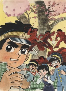 ゆうやけ番長 (1968)