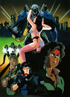 広告警察 (1990)