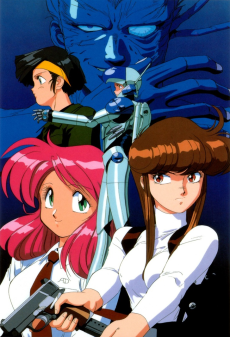 バブルガムクラッシュ (1991)