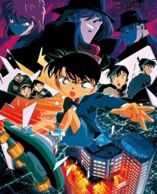 名探偵コナン 天国へのカウントダウン (2001)