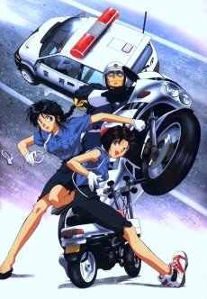 大鵬しちゃうぞ（TV） (1996)