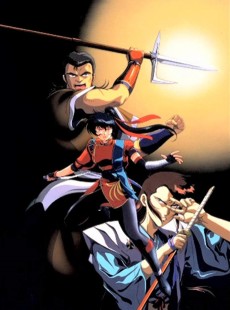 戦国奇譚 妖刀伝 総集編 (1989)