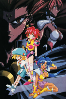 VS 岸ラムネ＆40フレッシュ (1997)