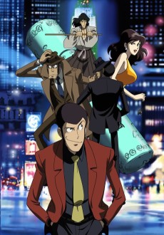ルパン三世 EPISODE:0 "ファースト・コンタクト" (2002)
