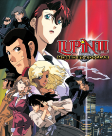 ルパン三世 1ドル札争奪戦 (2000)