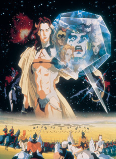 アレクサンダー・センキ (1999)
