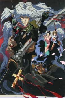 魔界転生 (1998)
