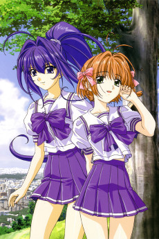 君が望む永遠 (2003)