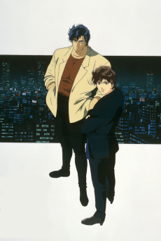 シティーハンター ～さらば、愛しの恋人～ (1997)