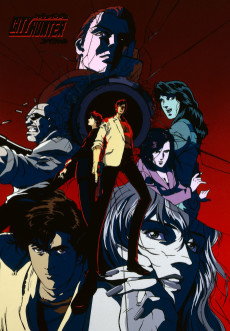 CITY HUNTER Special：キンキュウナマチュウケイ！？冴羽獠の最期 (1999)