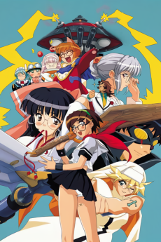 ジーオンライダーズ (2002)