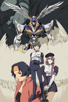 ラーゼフォン (2002)