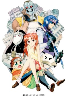 くろがね通信 (1998)