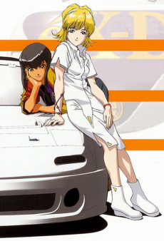 eXドライバーニーナ＆レイ 危険地帯 (2002)